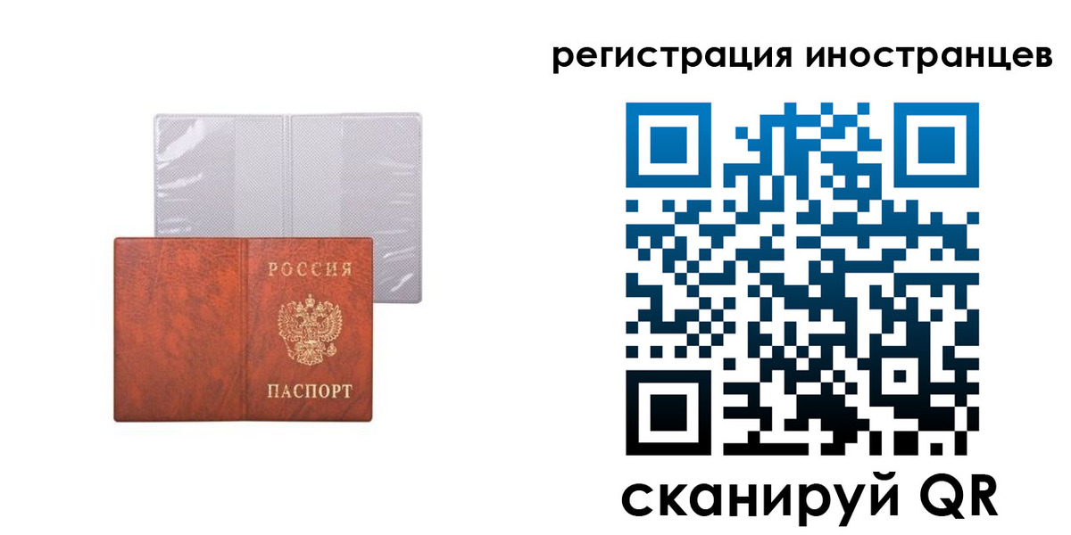 временная регистрация госуслуги в Арамили