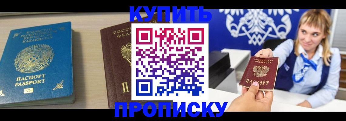 регистрация для школы в Арамили