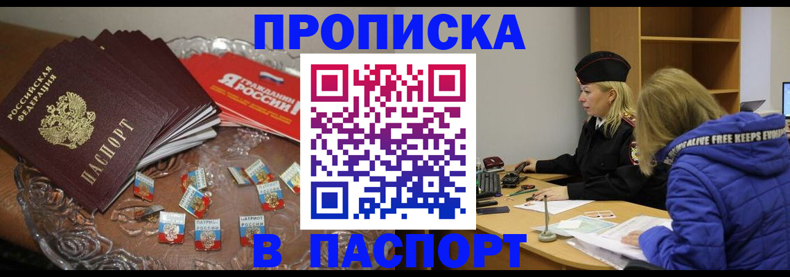 регистрация для дет. сада в Арамили